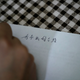 Before driving to Wang Quanming’s hometown, Zhao Yuqing writes down her conditions for posing as Wang Quanming’s girlfriend during their three-day visit with Wang’s family, in Quanzhou.